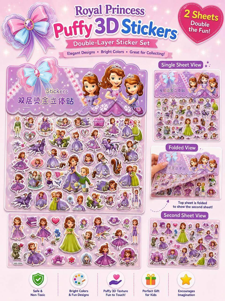 Puffy 3D Sticker Set