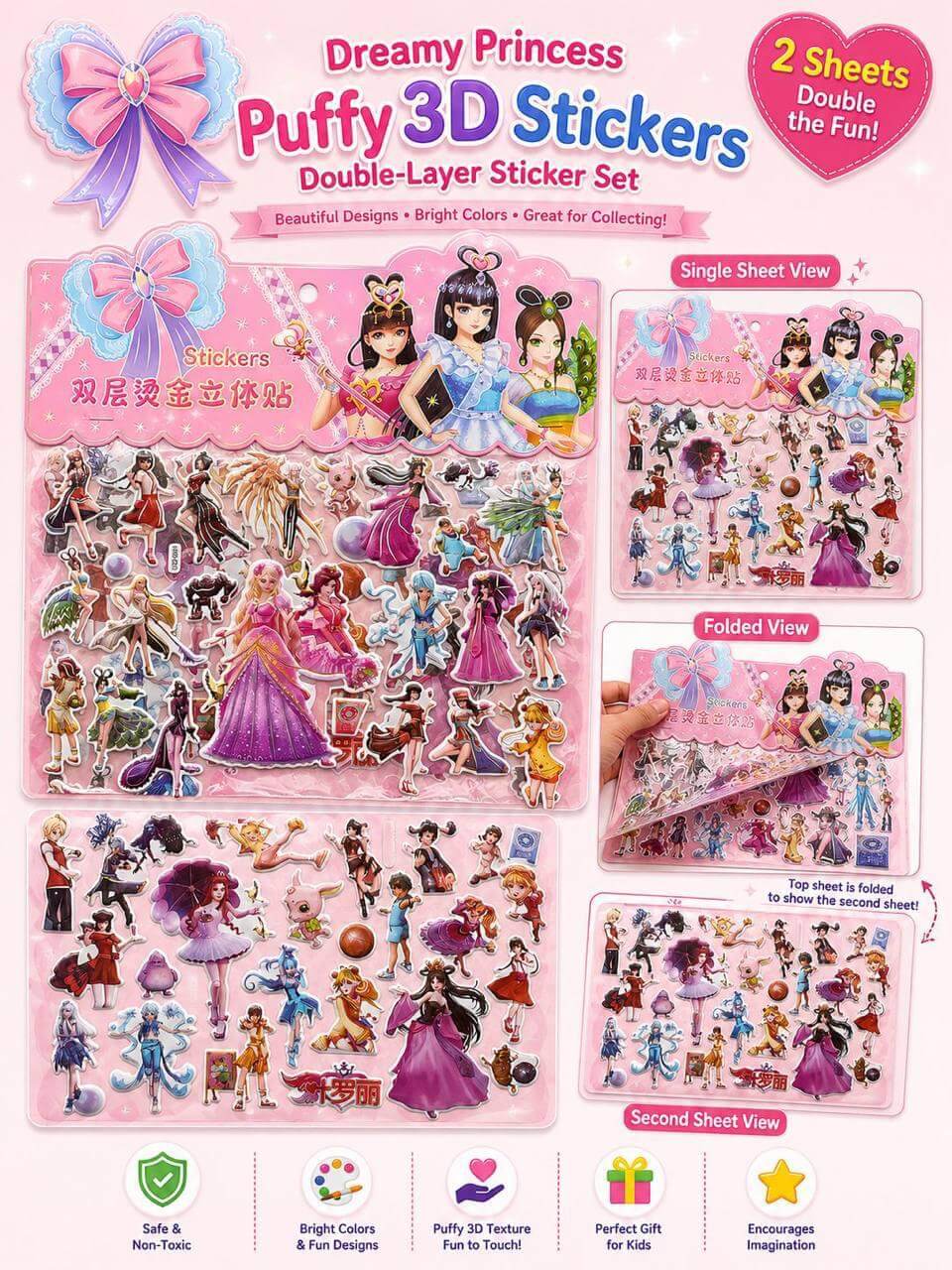 Puffy 3D Sticker Set