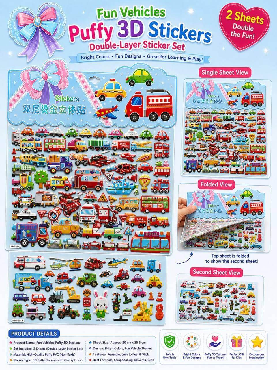 Puffy 3D Sticker Set