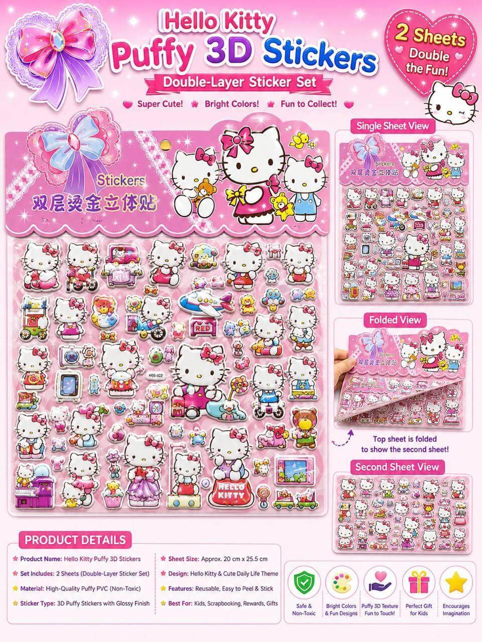 Puffy 3D Sticker Set